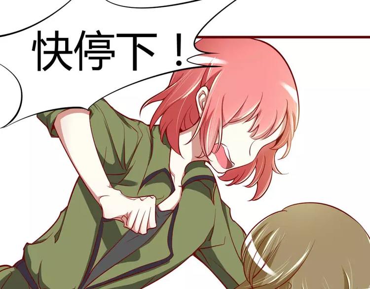 第15话 众星拱月的滋味怎么样(1/2)-第15话