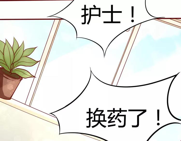 第15话 众星拱月的滋味怎么样(1/2)-第15话