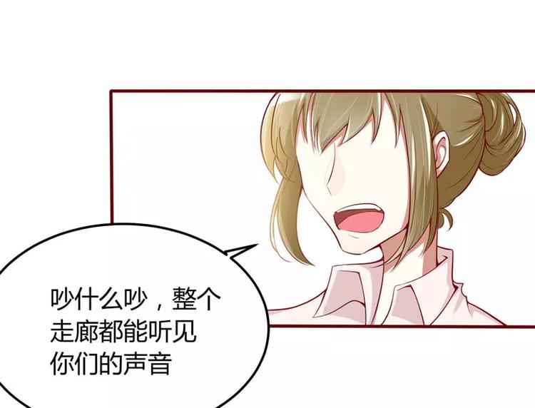 第15话 众星拱月的滋味怎么样(1/2)-第15话