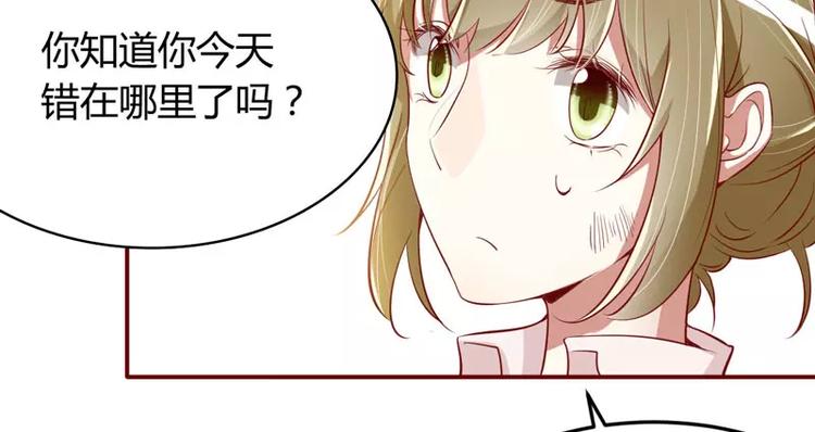 第17话 她是我未婚妻(1/2)-第17话