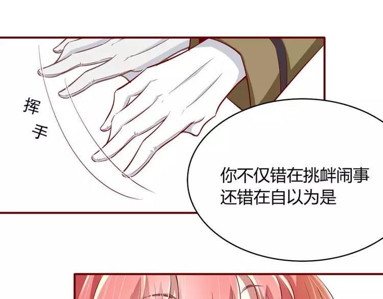 第17话 她是我未婚妻(1/2)-第17话
