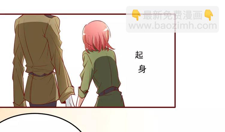 第17话 她是我未婚妻(1/2)-第17话
