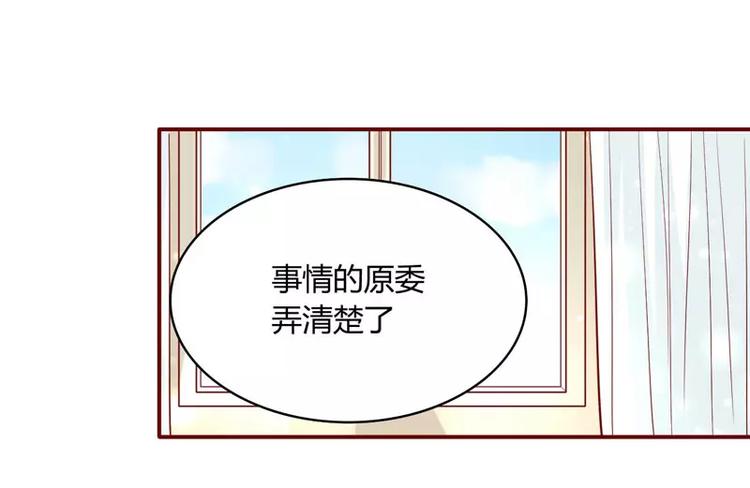 第17话 她是我未婚妻(1/2)-第17话
