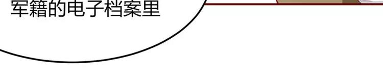 第17话 她是我未婚妻(1/2)-第17话