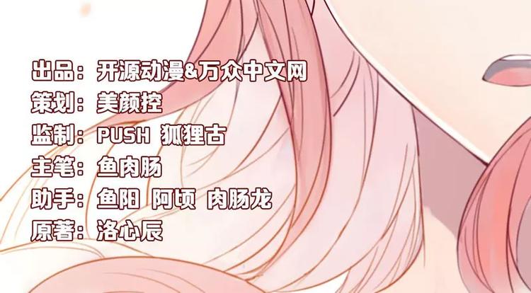 第19话 是我(1/2)-第19话