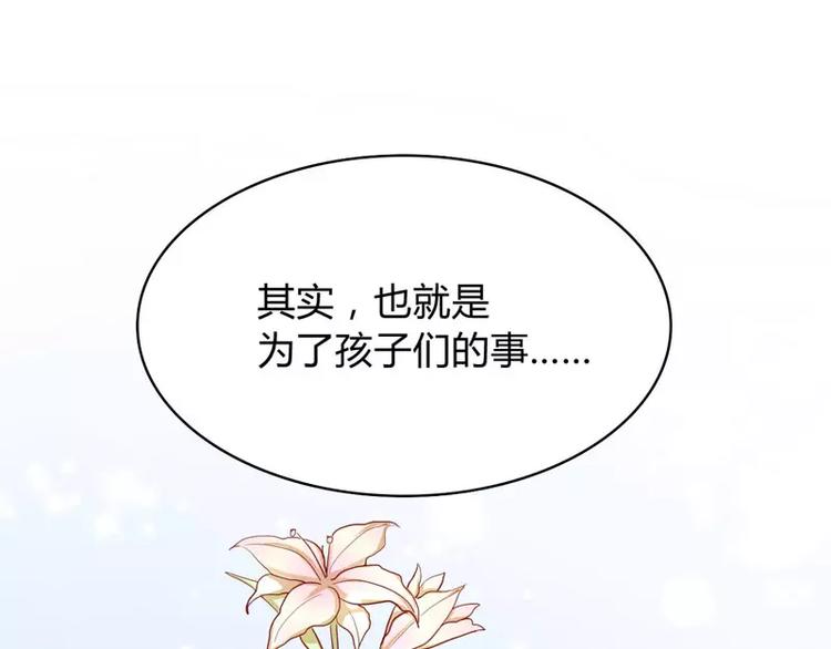 第19话 是我(1/2)-第19话