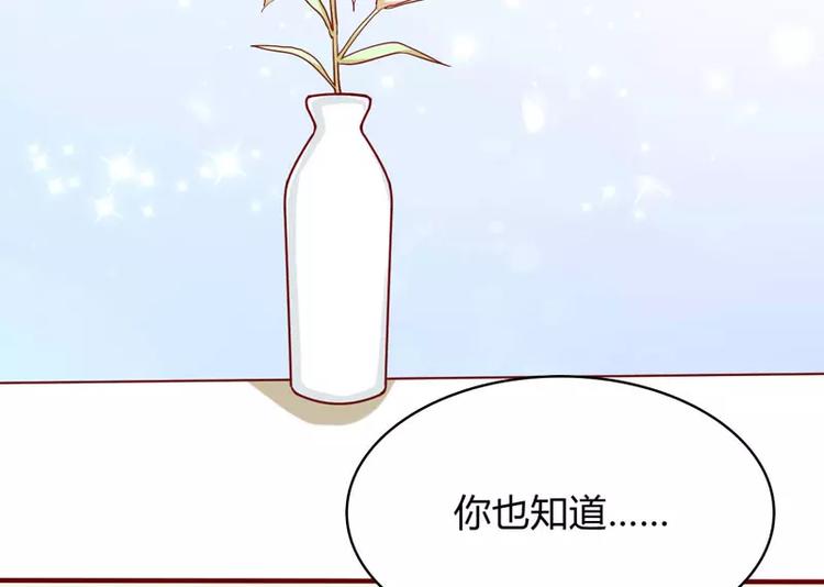 第19话 是我(1/2)-第19话