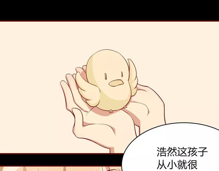 第19话 是我(1/2)-第19话