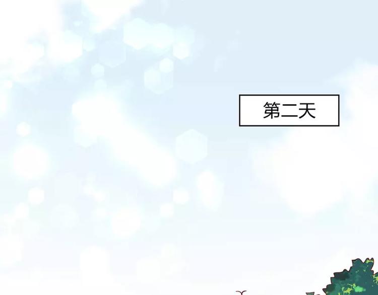 第19话 是我(1/2)-第19话