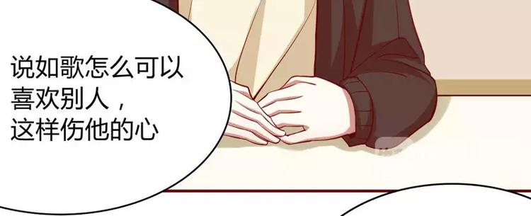 第19话 是我(1/2)-第19话