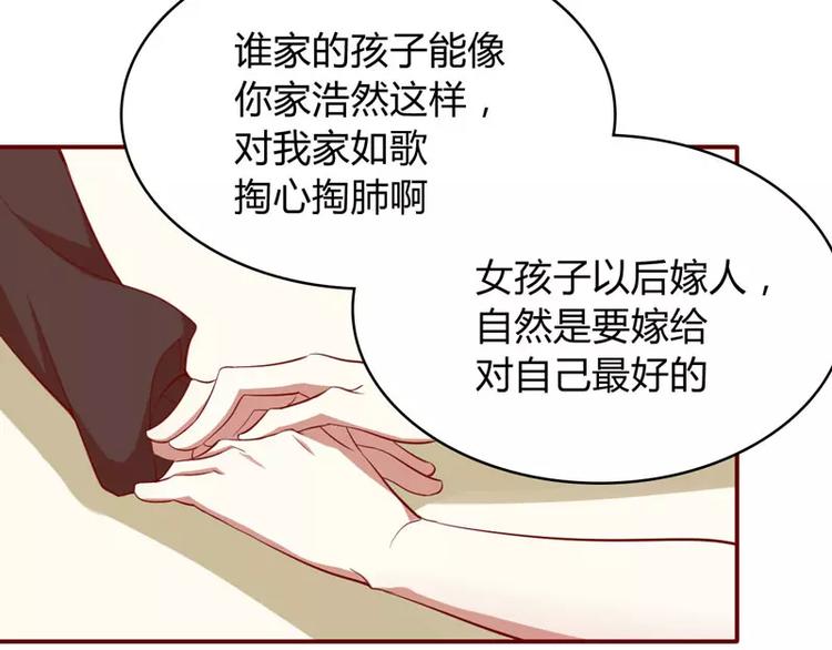 第19话 是我(1/2)-第19话
