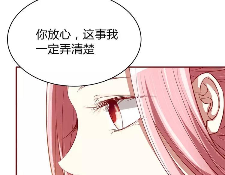 第19话 是我(1/2)-第19话