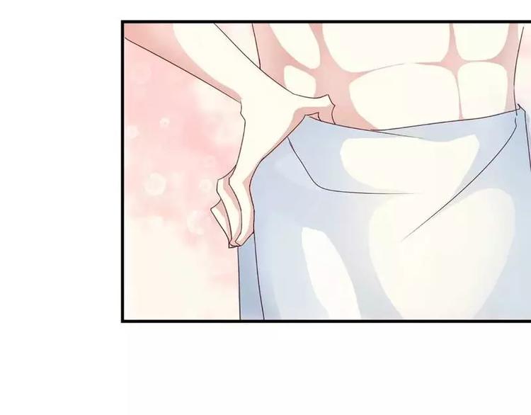 第3话 他居然对我......(1/2)-第3话