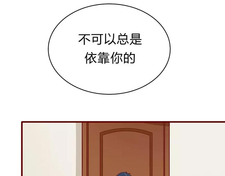 第21话 该怎么做(1/2)-第21话
