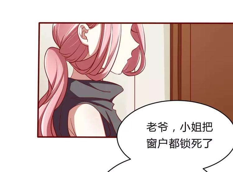 第21话 该怎么做(1/2)-第21话