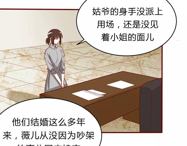 第21话 该怎么做(1/2)-第21话