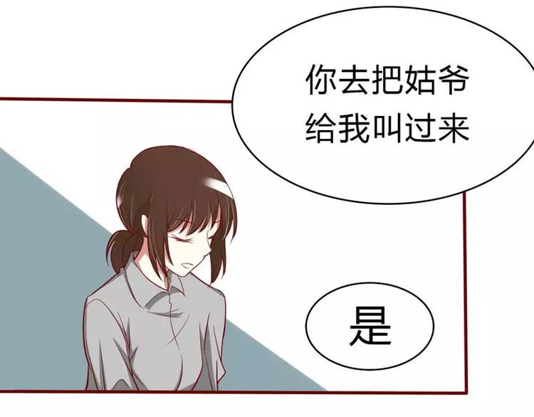 第21话 该怎么做(1/2)-第21话