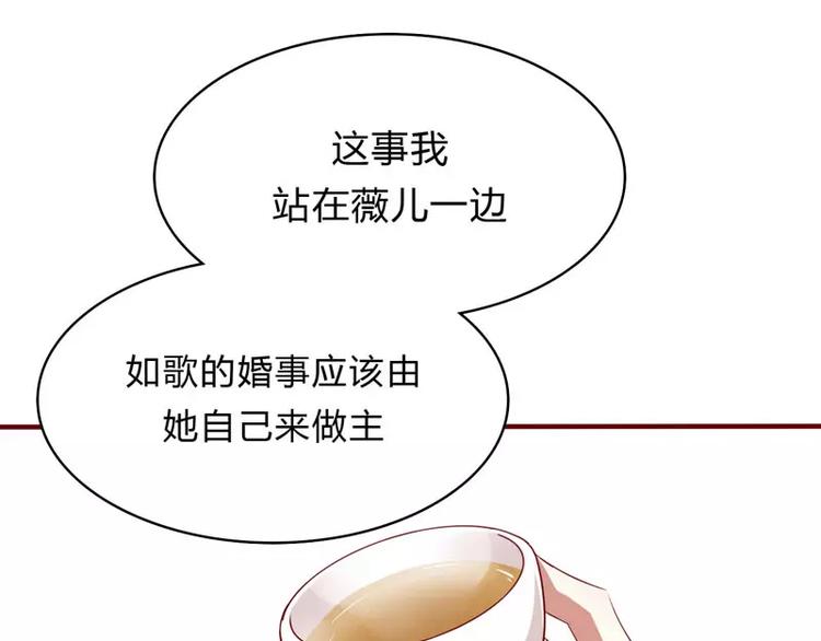 第21话 该怎么做(1/2)-第21话