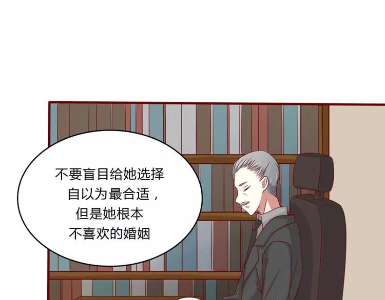 第21话 该怎么做(1/2)-第21话