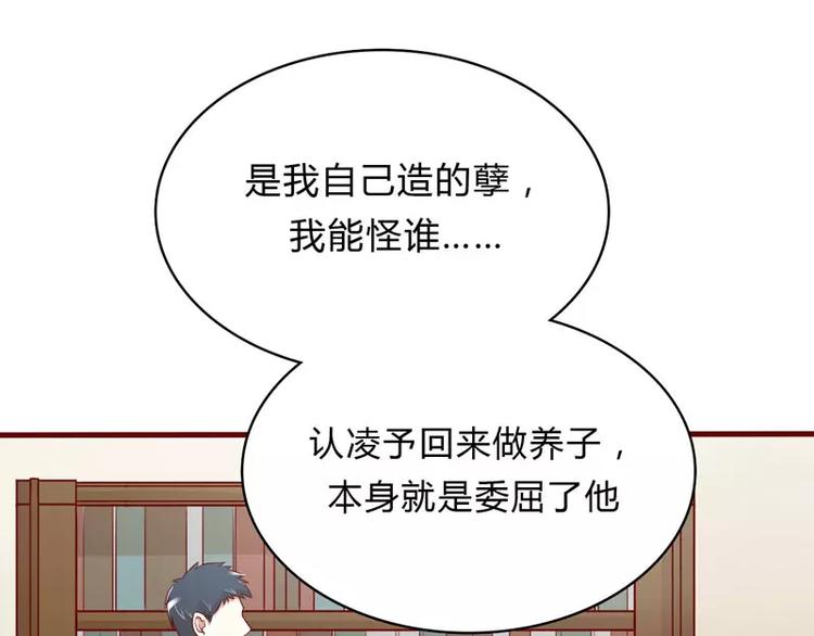 第21话 该怎么做(1/2)-第21话