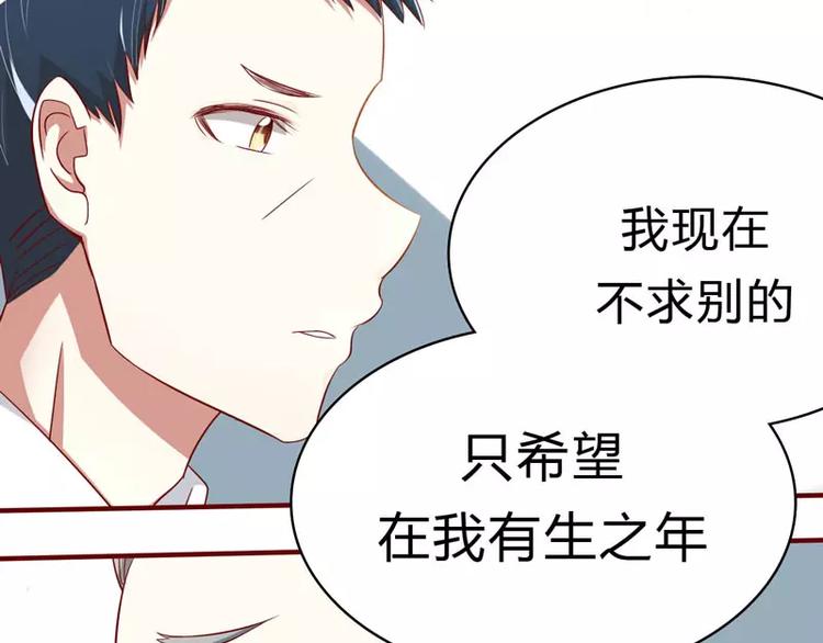 第21话 该怎么做(1/2)-第21话