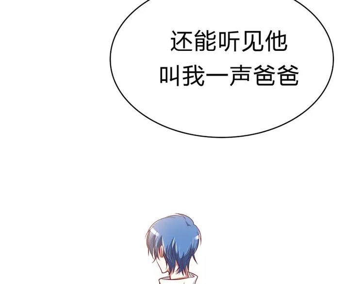 第21话 该怎么做(1/2)-第21话