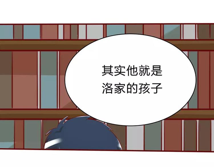 第21话 该怎么做(1/2)-第21话