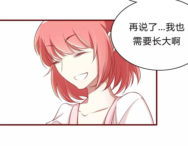 第21话 该怎么做(1/2)-第21话