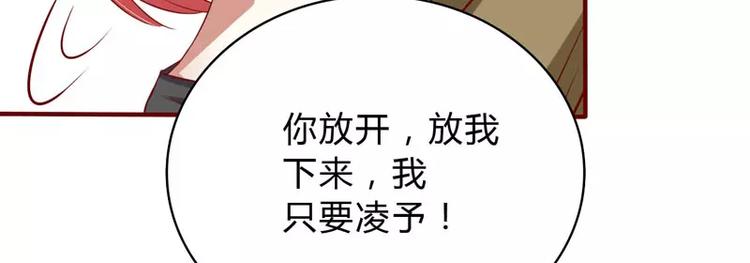 第23话 我不要你(1/2)-第23话