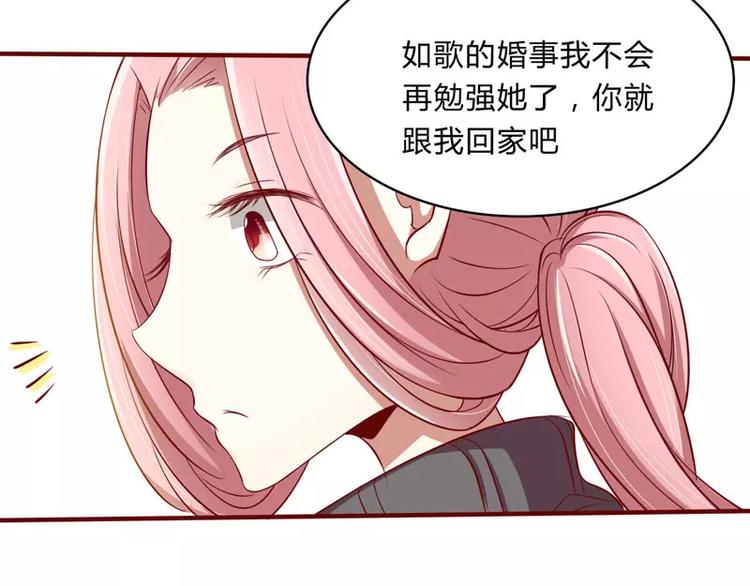 第23话 我不要你(1/2)-第23话