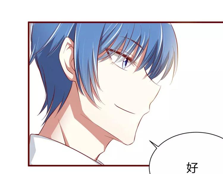 第25话 结婚对戒(1/2)-第25话