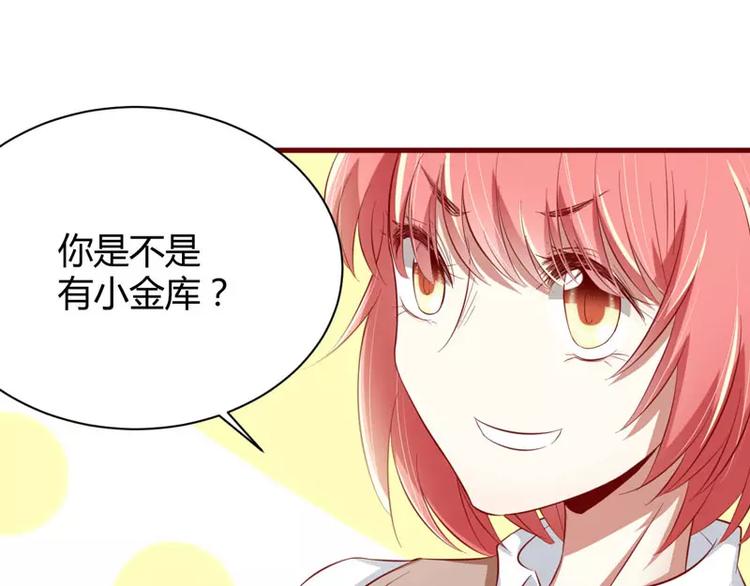 第25话 结婚对戒(1/2)-第25话