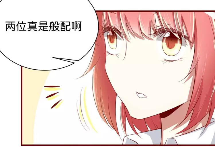 第25话 结婚对戒(1/2)-第25话