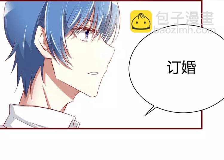 第25话 结婚对戒(1/2)-第25话