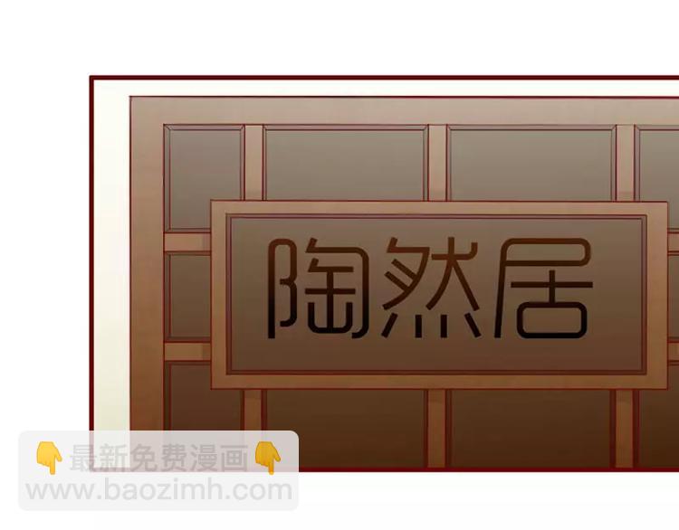 第25话 结婚对戒(1/2)-第25话