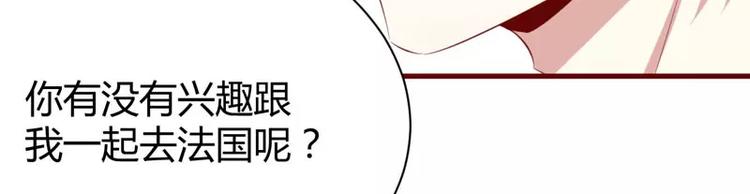 第27话 跟我回法国吧(1/2)-第27话