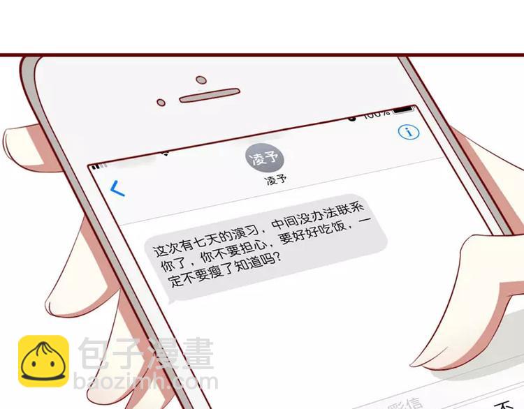 第29话 他是你的亲舅舅！(1/2)-第29话