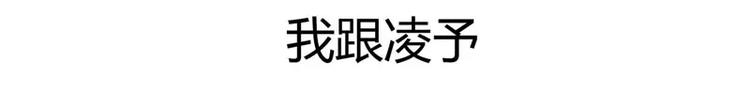 第29话 他是你的亲舅舅！(1/2)-第29话