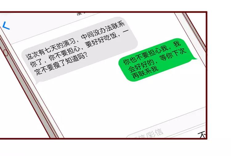 第29话 他是你的亲舅舅！(1/2)-第29话