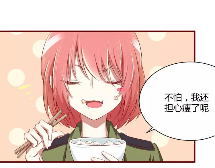 第29话 他是你的亲舅舅！(1/2)-第29话