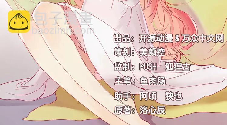 第31话 要么订婚，要么出国(1/2)-第31话