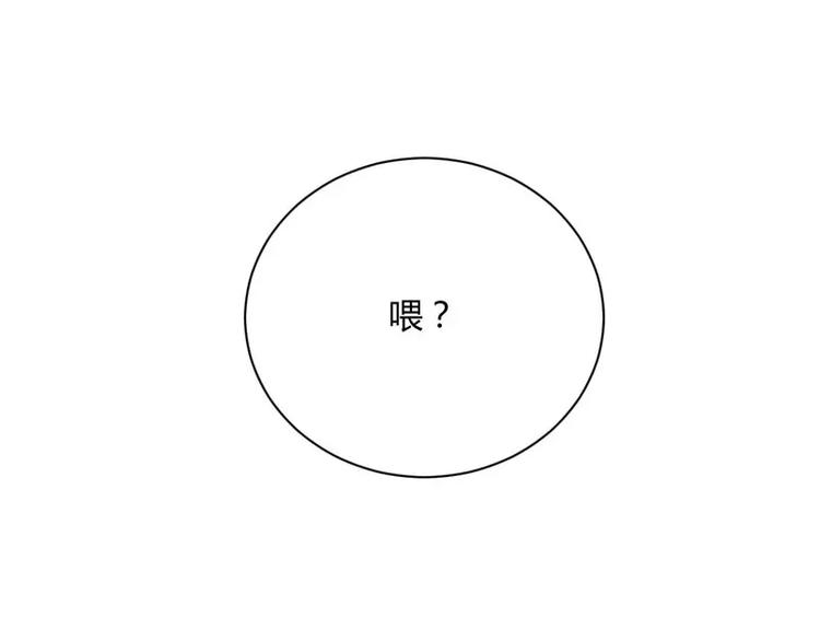 第31话 要么订婚，要么出国(1/2)-第31话