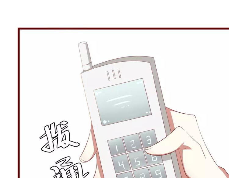 第31话 要么订婚，要么出国(1/2)-第31话