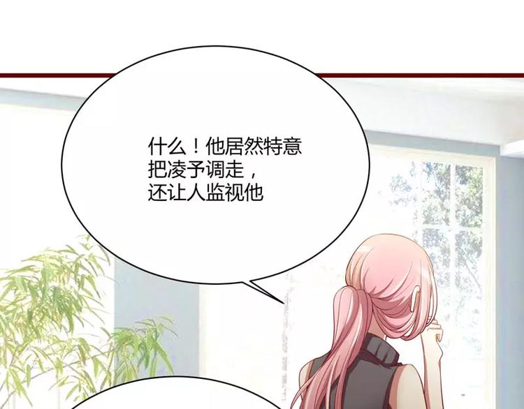 第31话 要么订婚，要么出国(1/2)-第31话