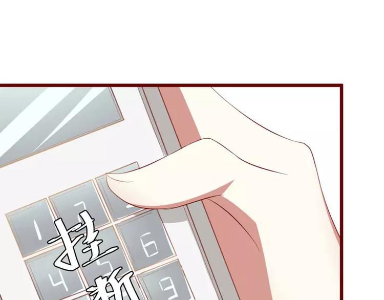 第31话 要么订婚，要么出国(1/2)-第31话