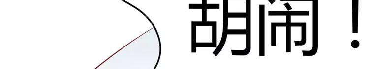 第35话 心里的绝望(1/2)-第35话
