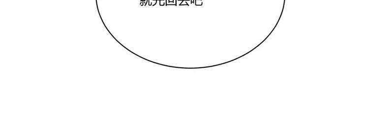 第35话 心里的绝望(1/2)-第35话