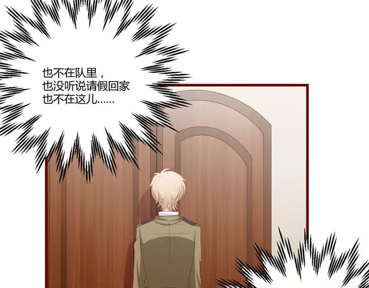 第37话 分开了还能再见吗(1/2)-第37话