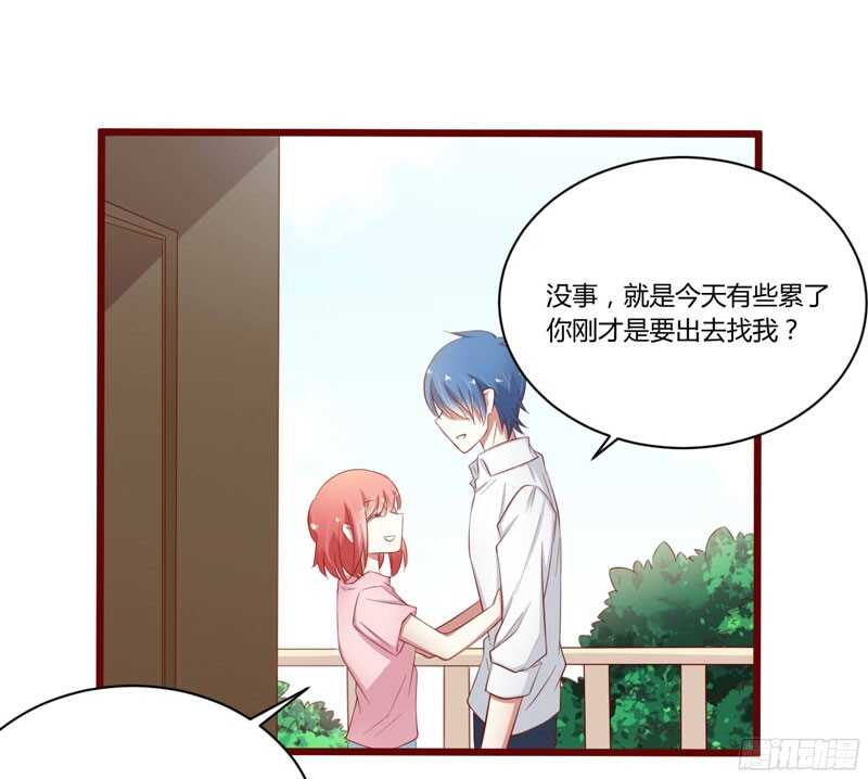 第39话 我只有你&hellip;&hellip;-第39话