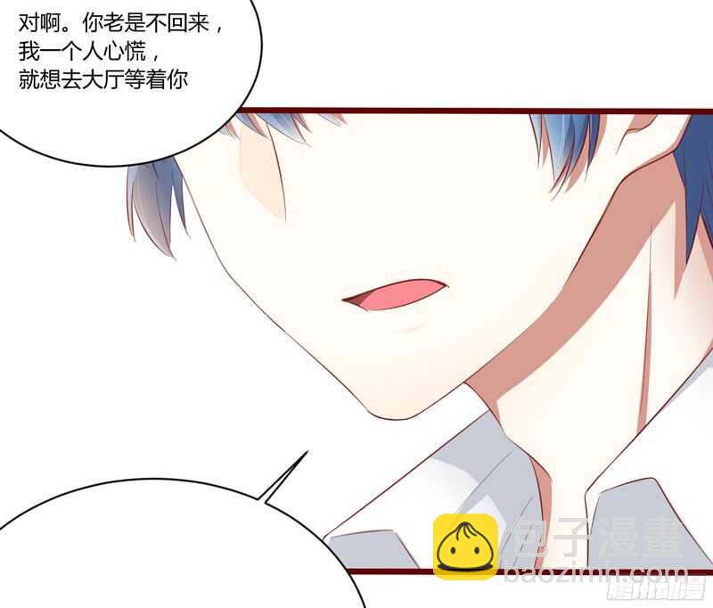 第39话 我只有你&hellip;&hellip;-第39话